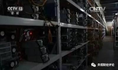 Cutting-edge Bitcoin mining farm operating with high-efficiency cooling systems